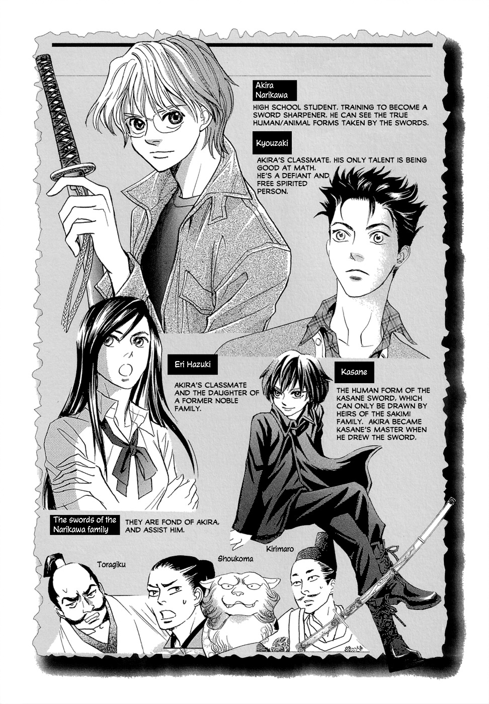 Katana Chapter 11.2 #5