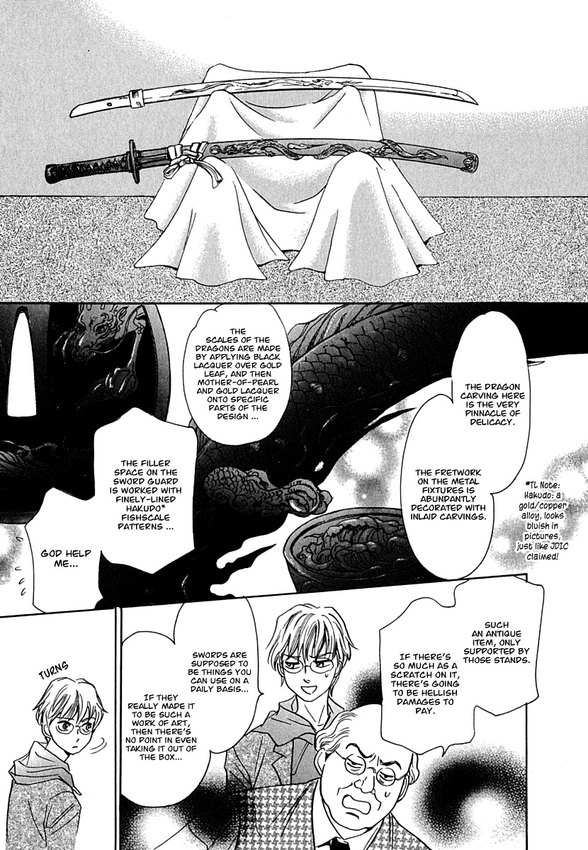 Katana Chapter 11 #18