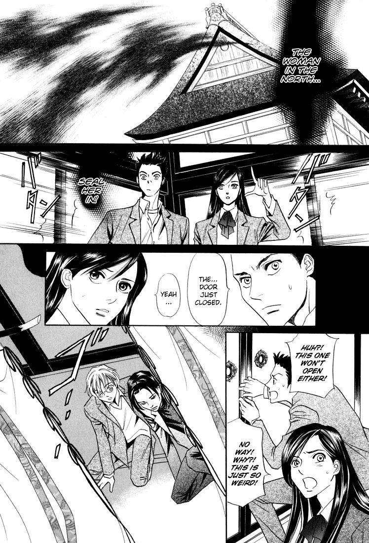 Katana Chapter 8 #22