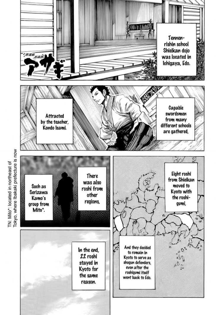 Shinsengumi Jingishou Asagi Chapter 3 #2