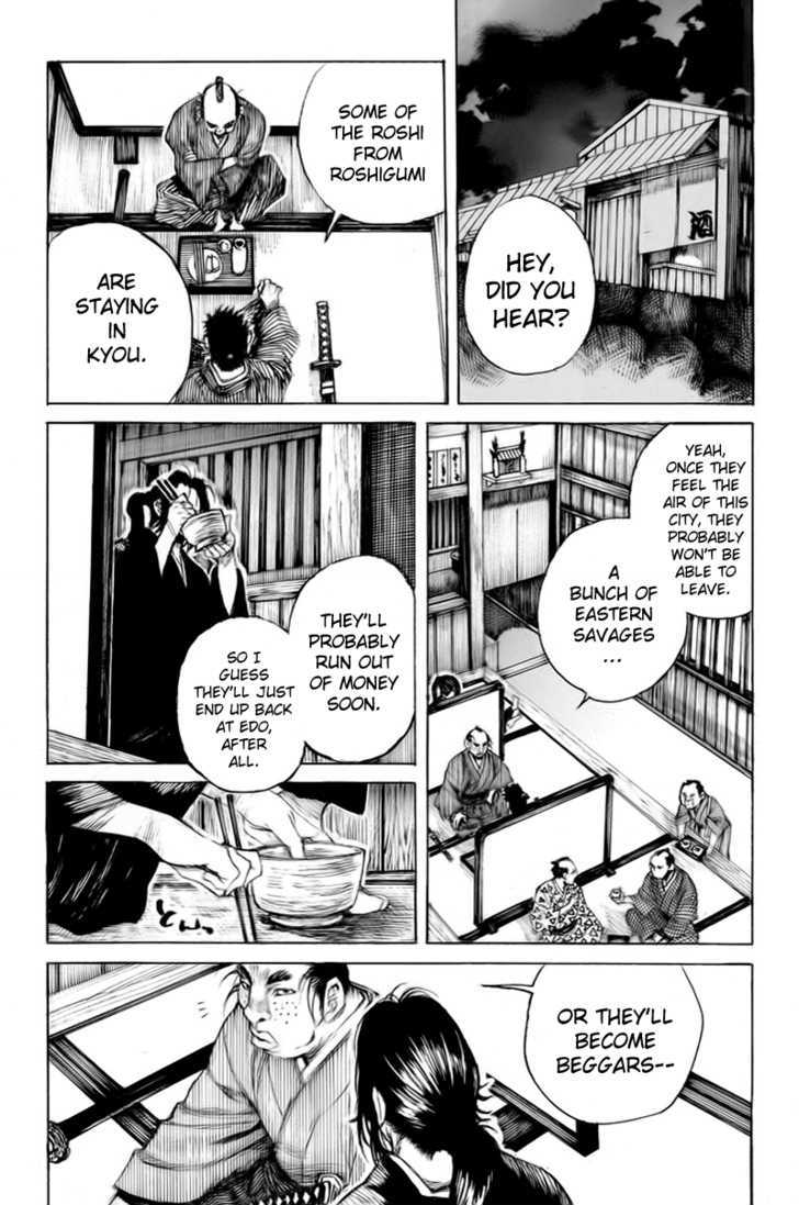 Shinsengumi Jingishou Asagi Chapter 3 #3