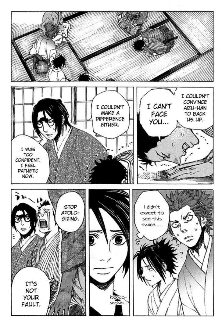 Shinsengumi Jingishou Asagi Chapter 3 #8