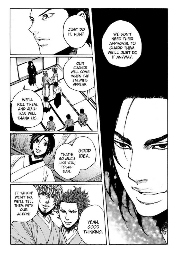 Shinsengumi Jingishou Asagi Chapter 3 #13