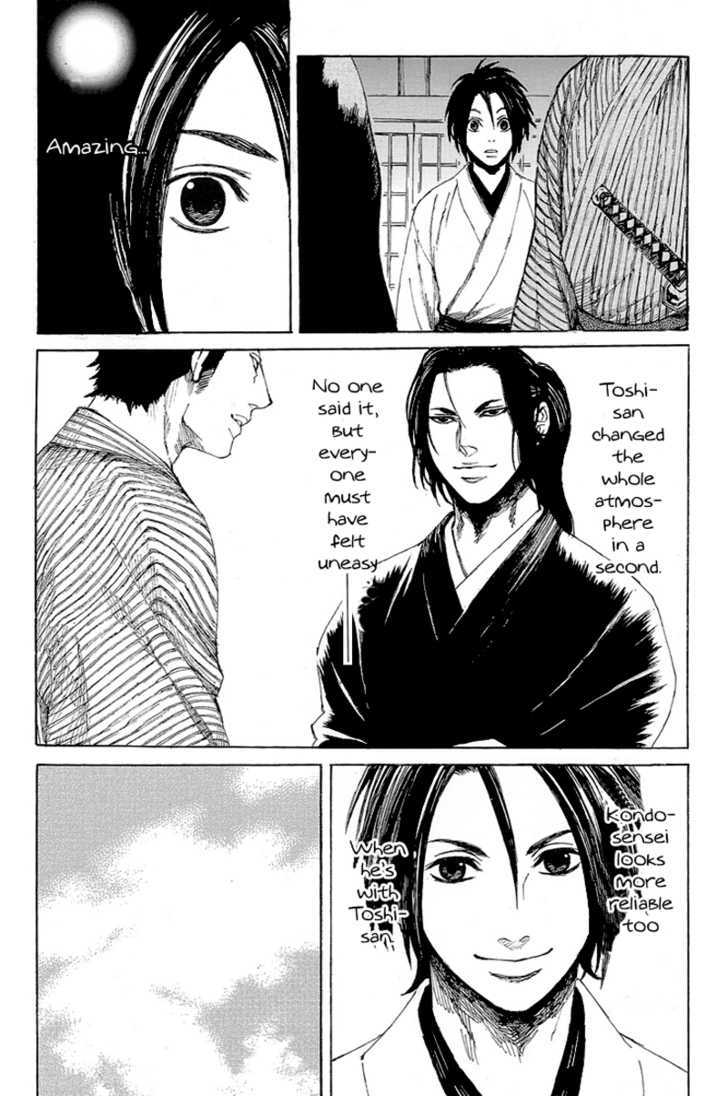 Shinsengumi Jingishou Asagi Chapter 3 #16