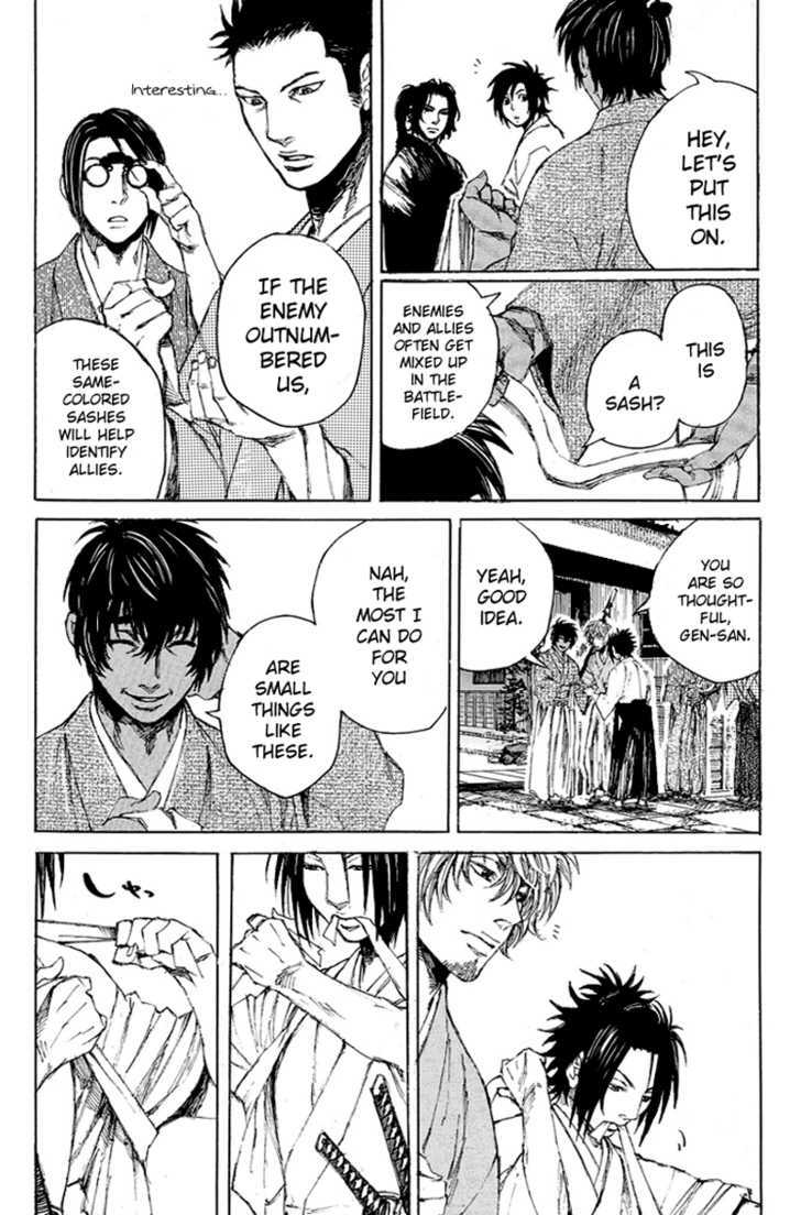 Shinsengumi Jingishou Asagi Chapter 3 #18