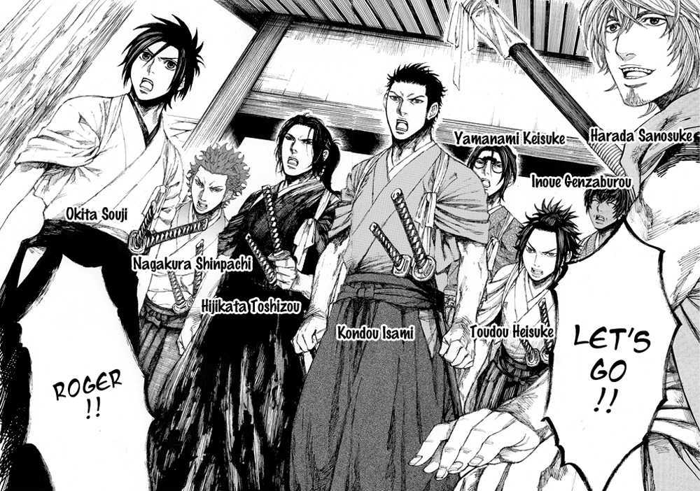 Shinsengumi Jingishou Asagi Chapter 3 #22