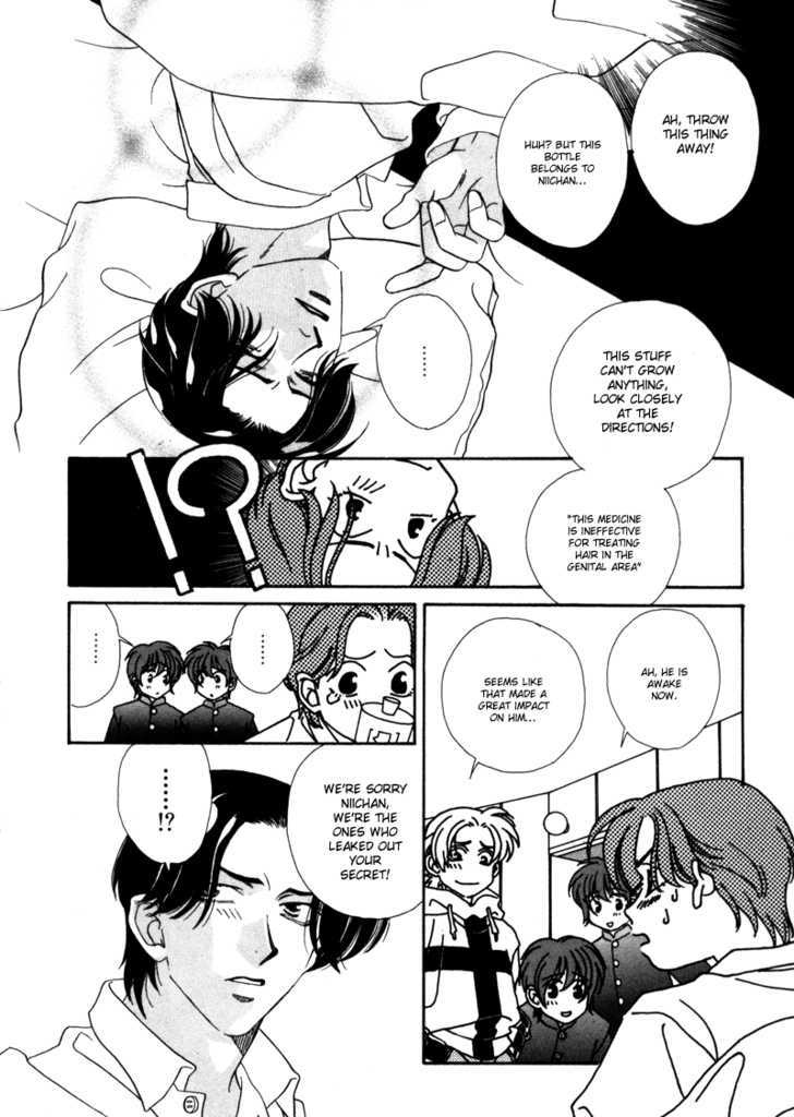 Hyper Genius Chapter 2 #31