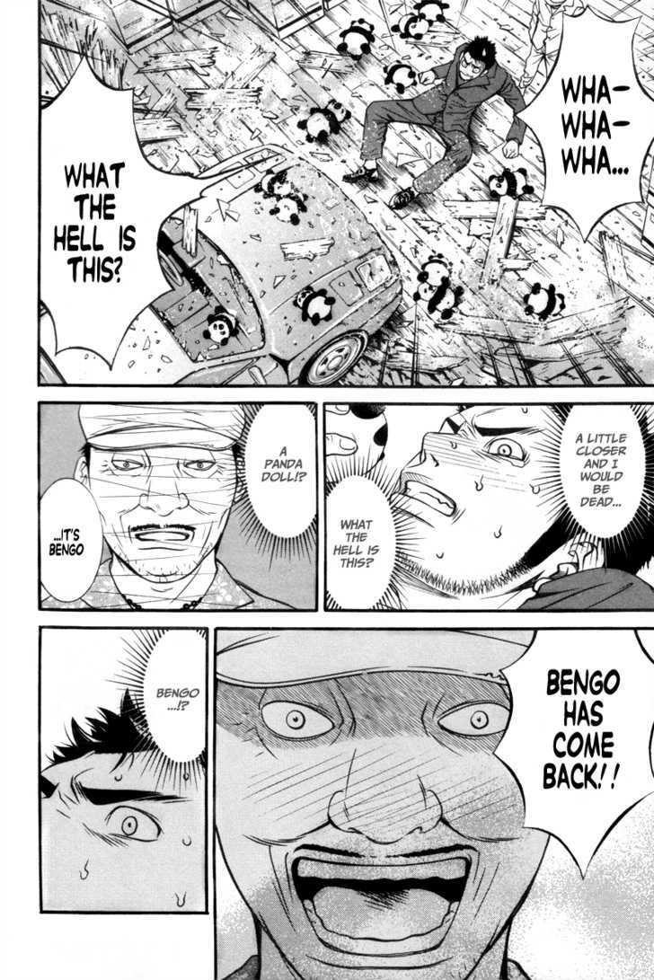 Bengo! Chapter 1 #38