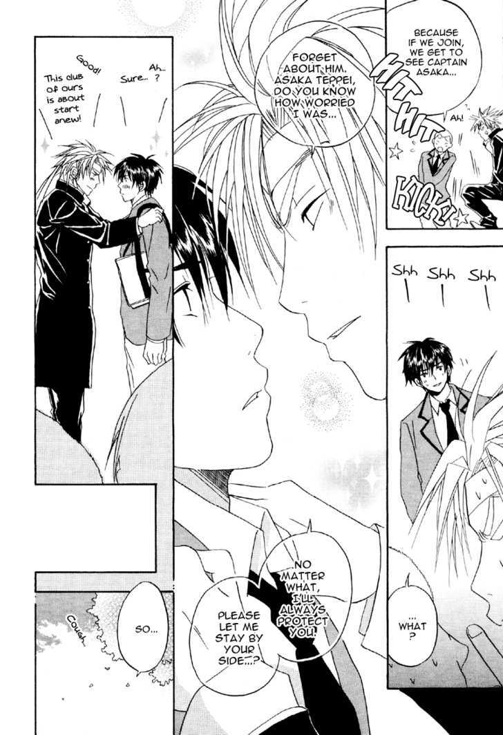 Hana No Gakuran Honey Chapter 1 #33