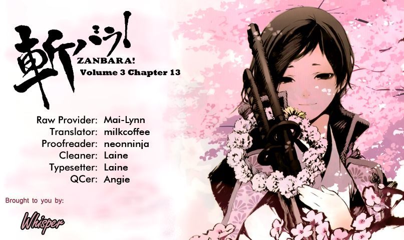 Zanbara! Chapter 13 #1