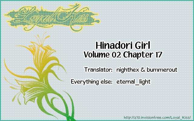 Hinadori Girl Chapter 17 #1