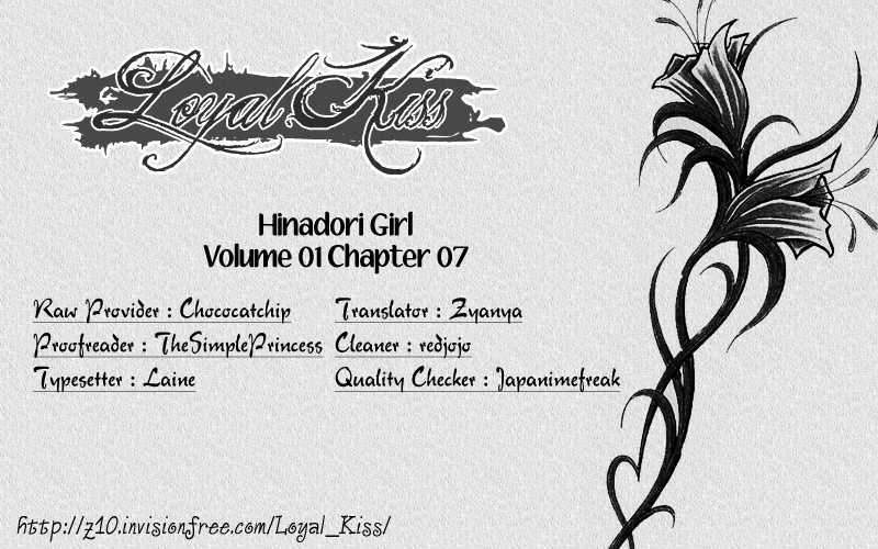 Hinadori Girl Chapter 7 #1
