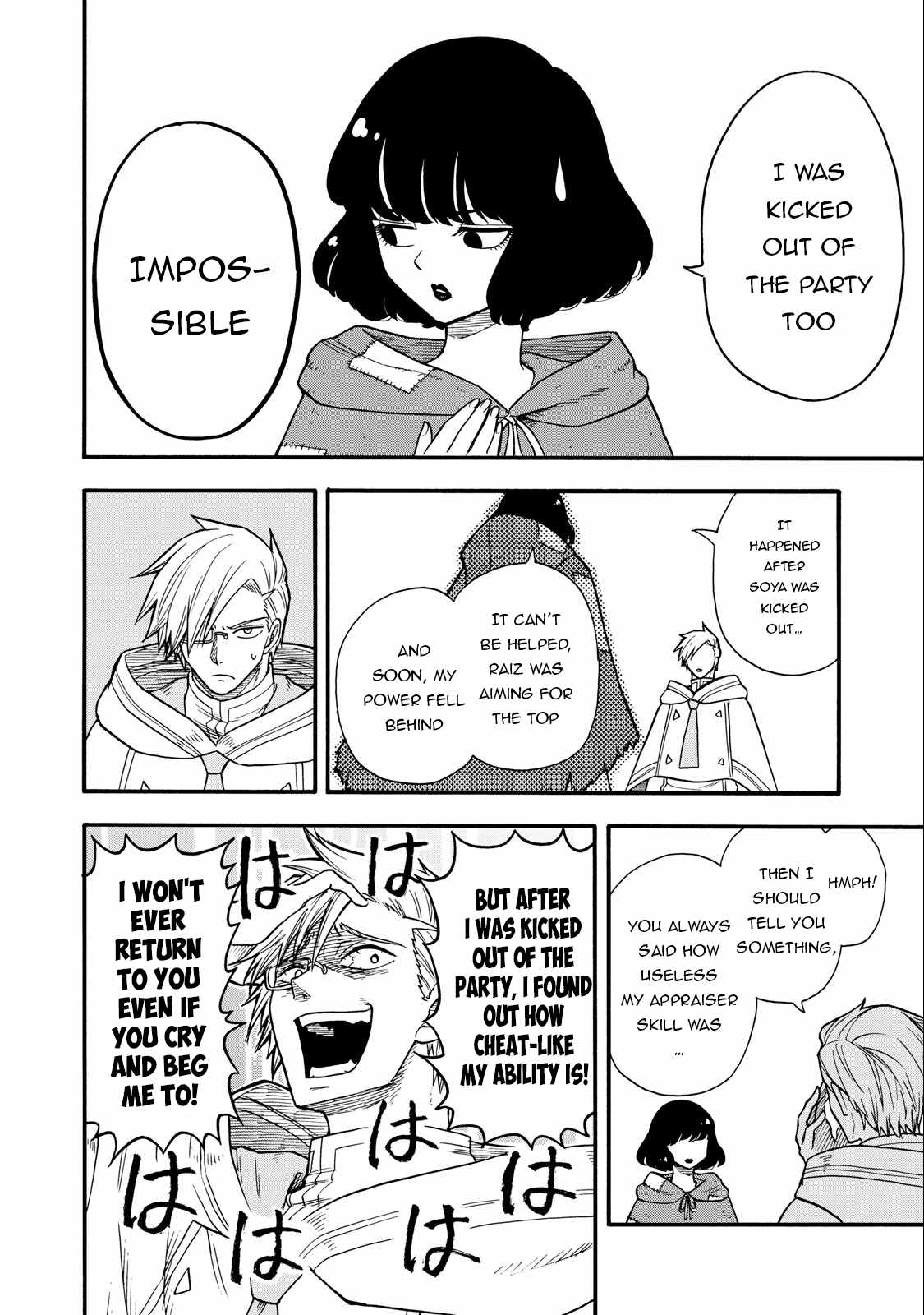 Boku Igai Zennin Tenseisha Ka Yo!? Chapter 15 #15