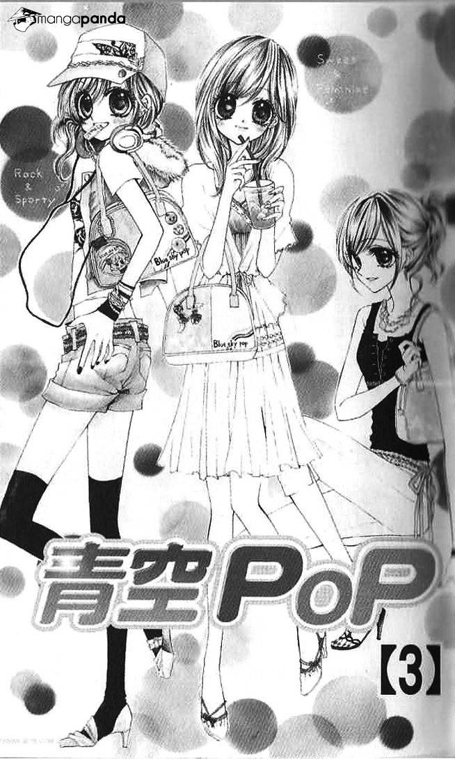 Aozora Pop Chapter 11 #4