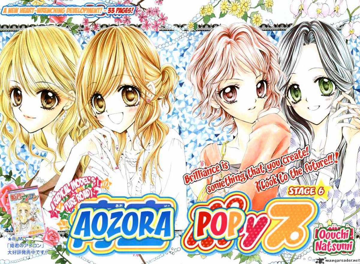 Aozora Pop Chapter 6 #3