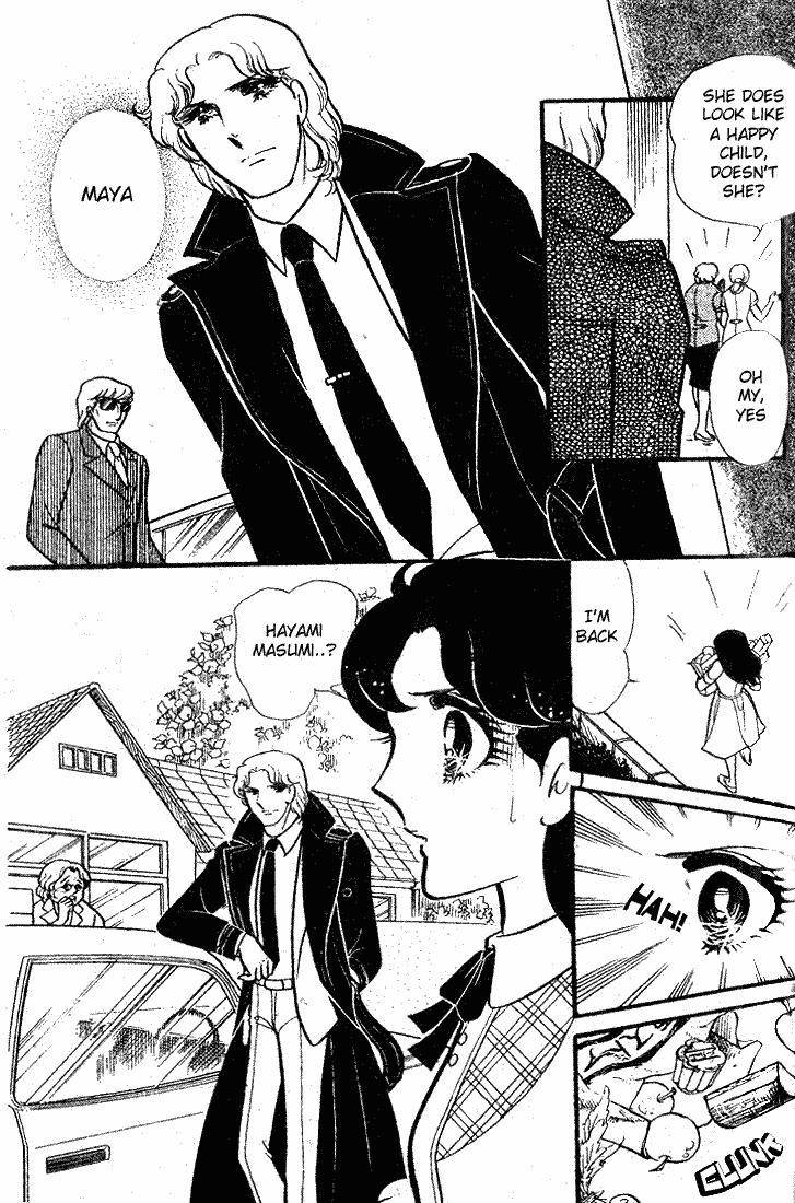 Glass Mask Chapter 84 #14