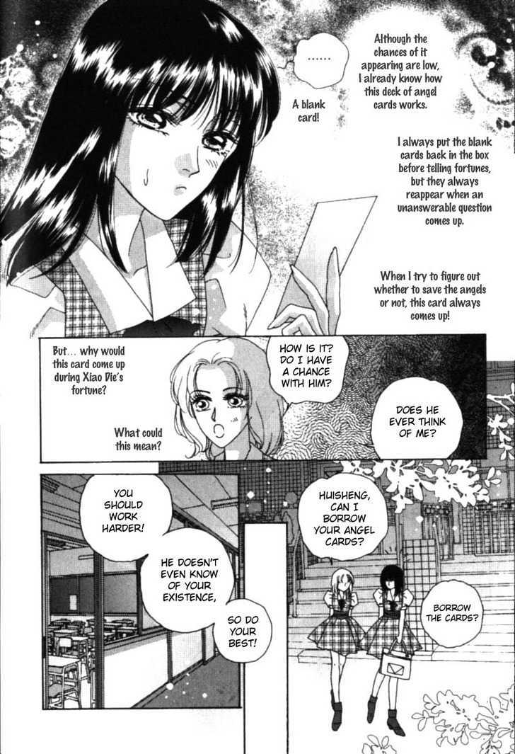 Angel Myth Chapter 15 #12