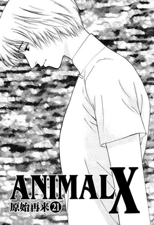 Animal X: Genshi Sairai Chapter 21 #1
