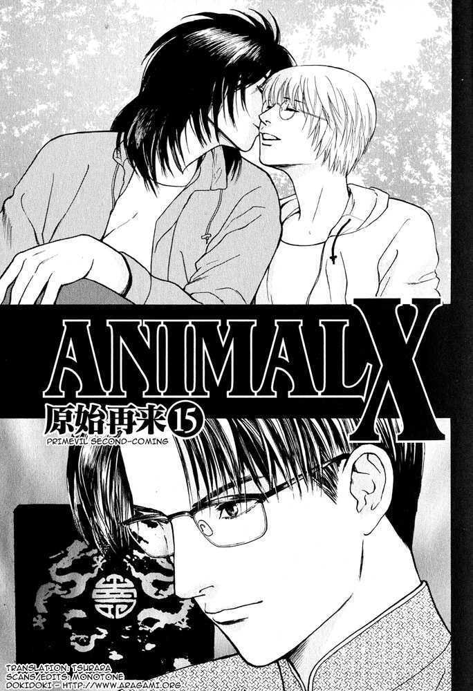Animal X: Genshi Sairai Chapter 15 #1
