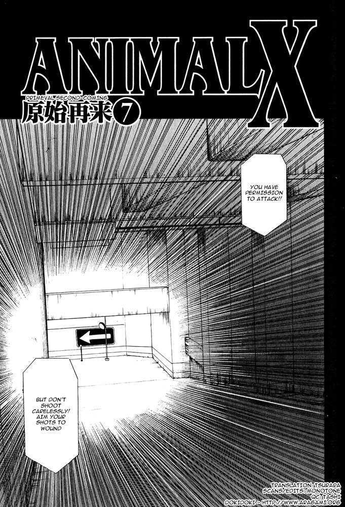 Animal X: Genshi Sairai Chapter 7 #1