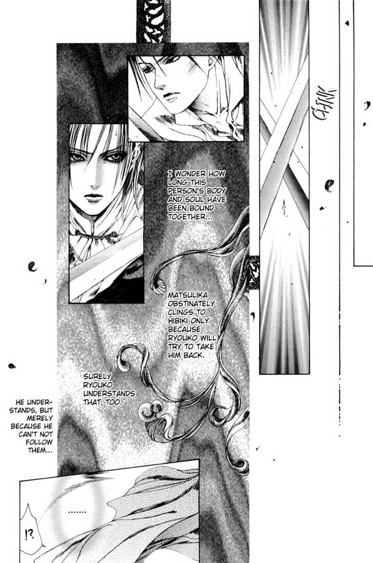 Alichino Chapter 16 #7