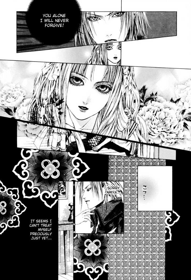 Alichino Chapter 15 #26