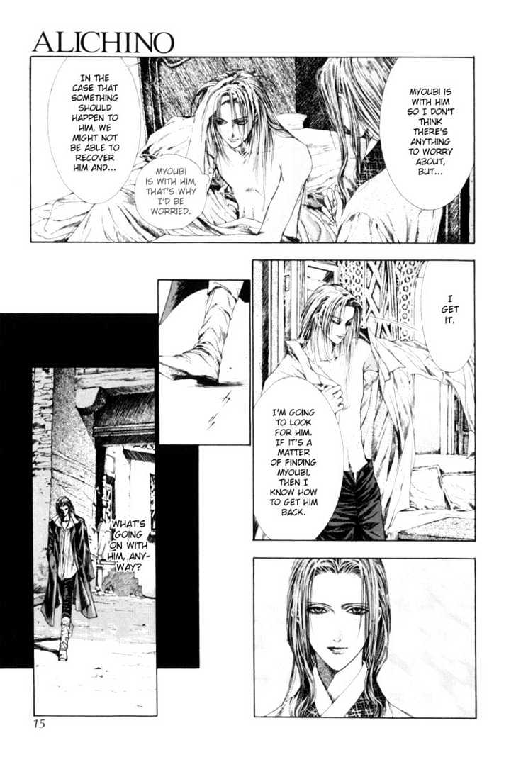 Alichino Chapter 6 #10