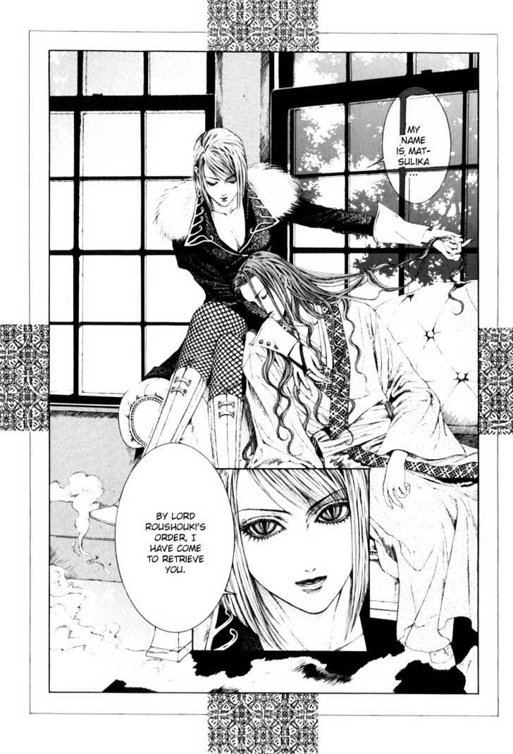 Alichino Chapter 6 #22