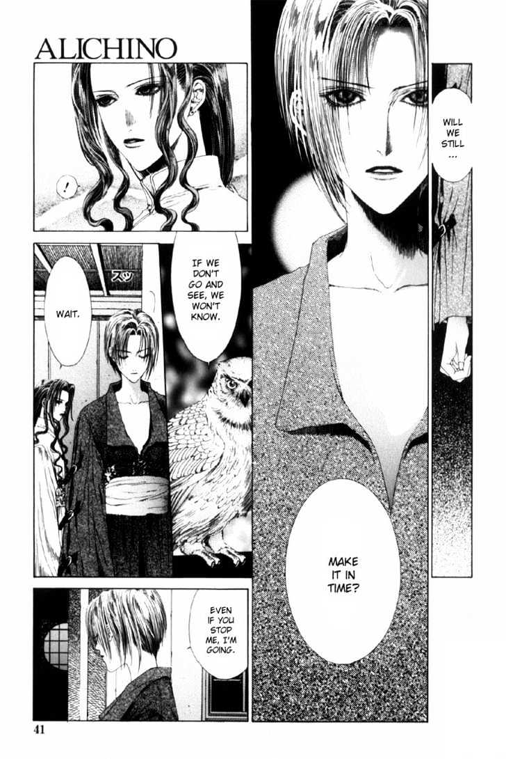 Alichino Chapter 2 #7