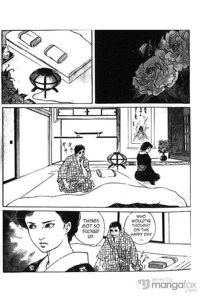 Akujo Seisho Chapter 0 #13