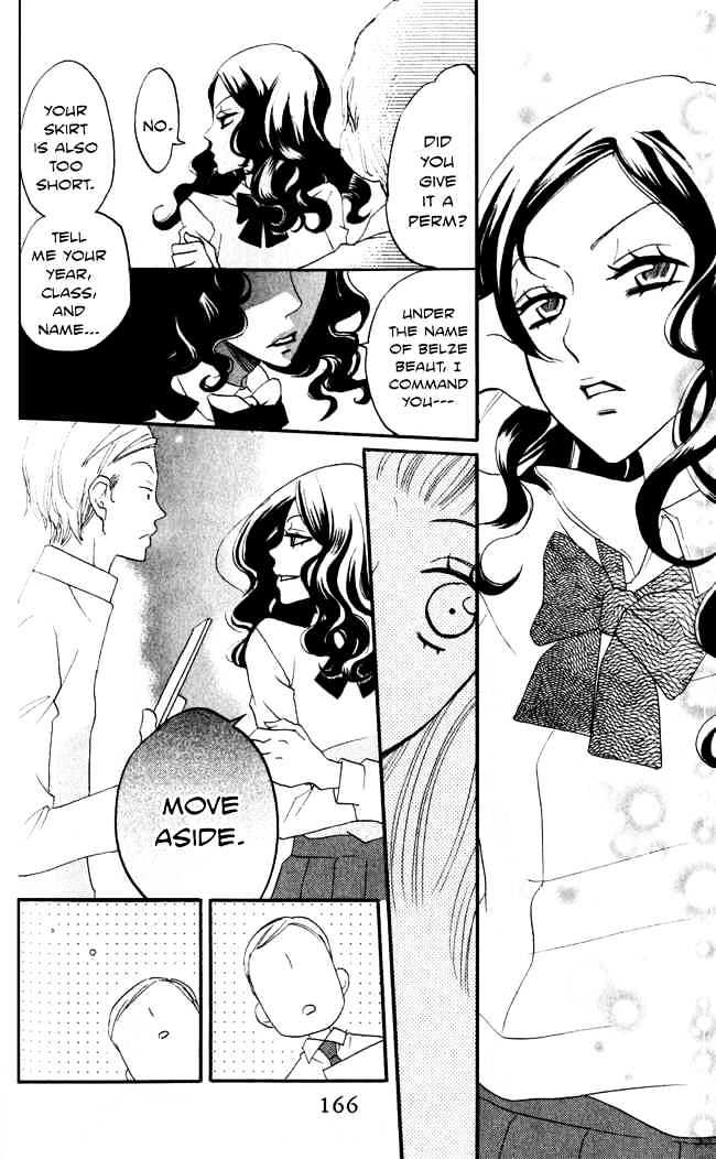 Akuma To Dolce Chapter 8 #12