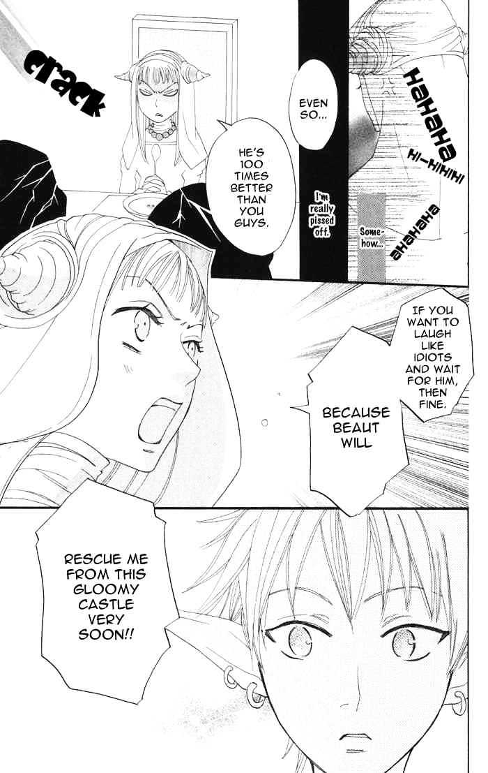 Akuma To Dolce Chapter 4 #18