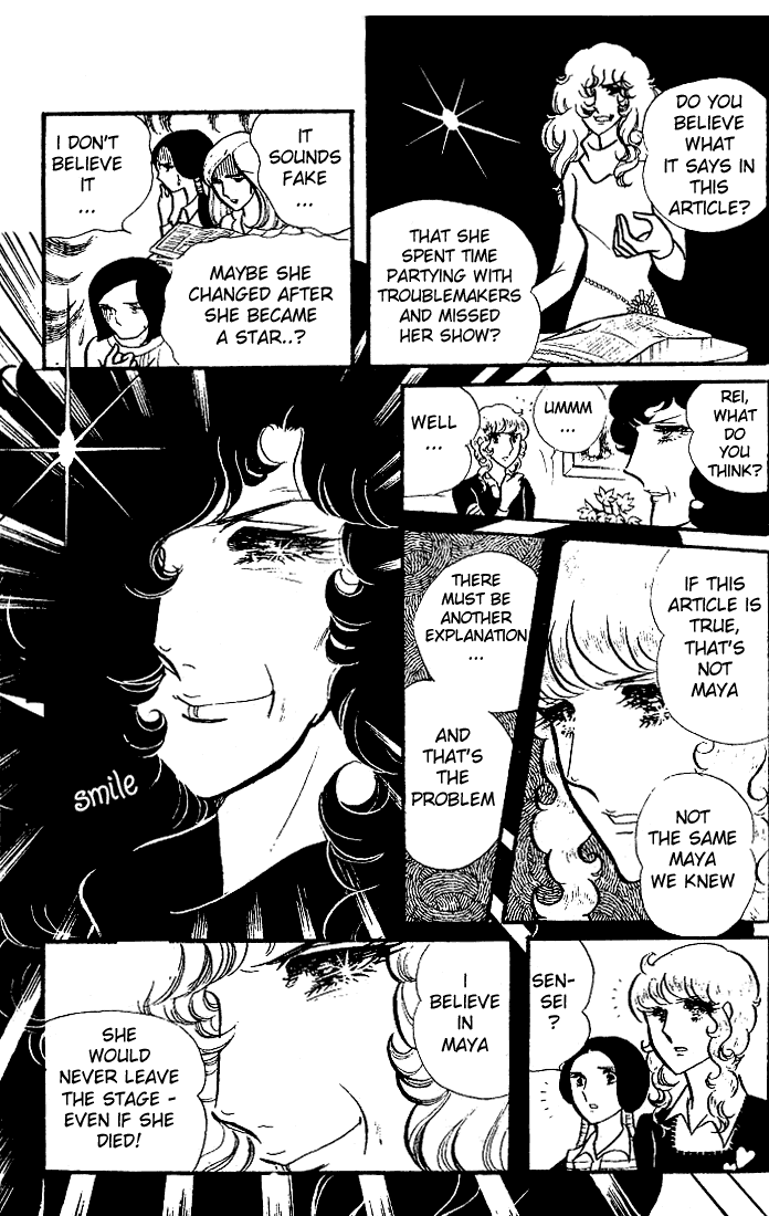 Glass Mask Chapter 79 #4