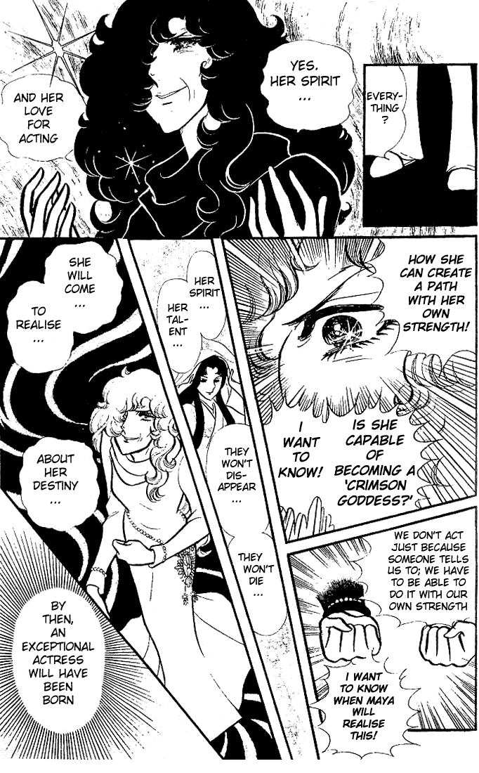 Glass Mask Chapter 79 #8