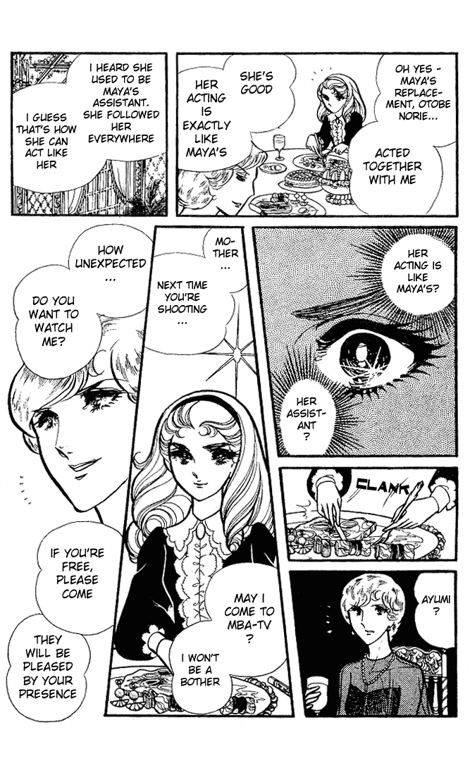 Glass Mask Chapter 79 #23