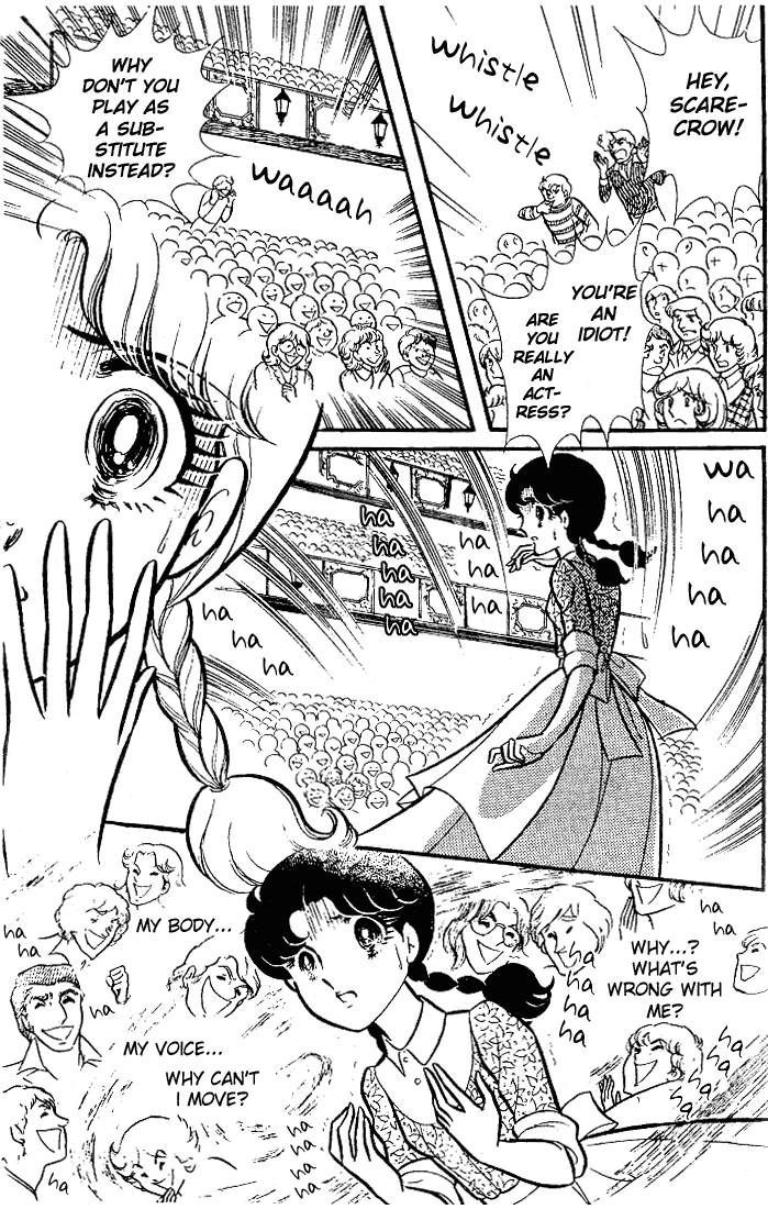 Glass Mask Chapter 79 #40