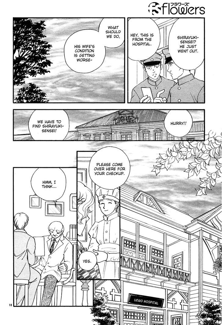 Akatsuki No Aria Chapter 10 #19