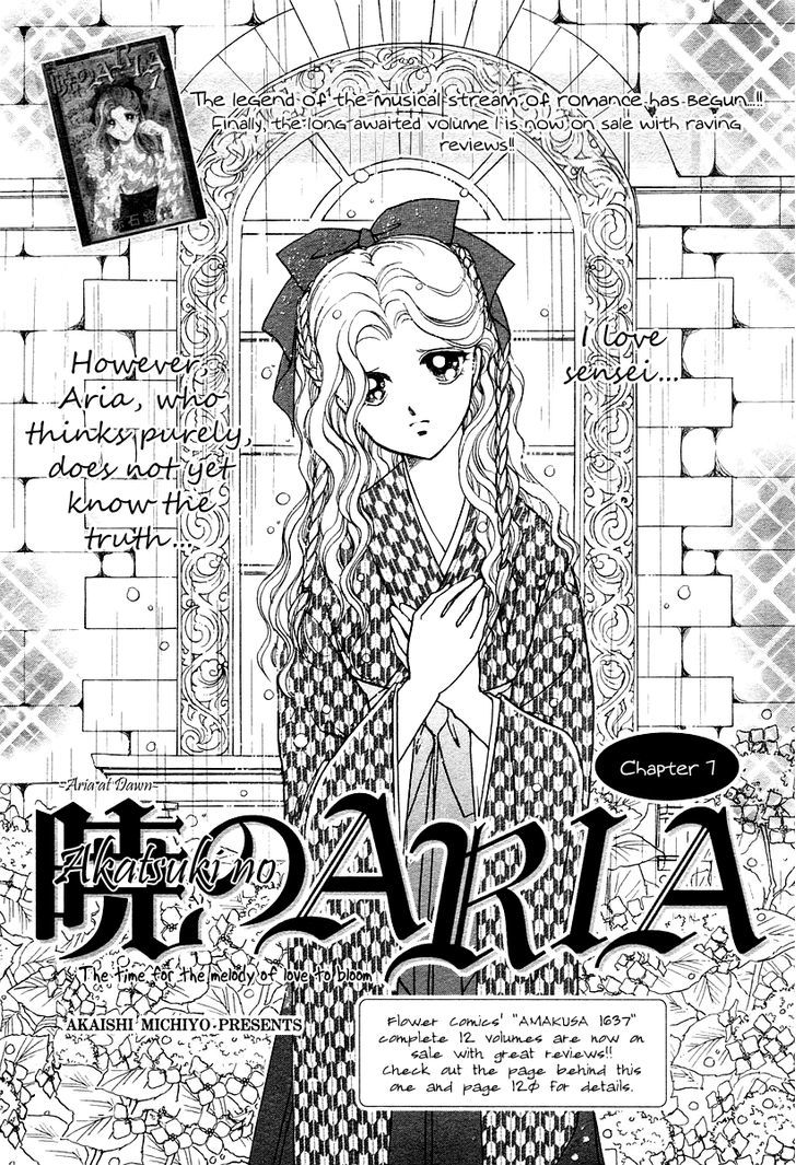 Akatsuki No Aria Chapter 7 #2