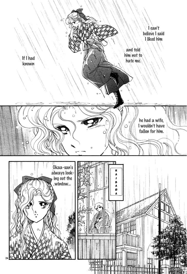 Akatsuki No Aria Chapter 7 #25