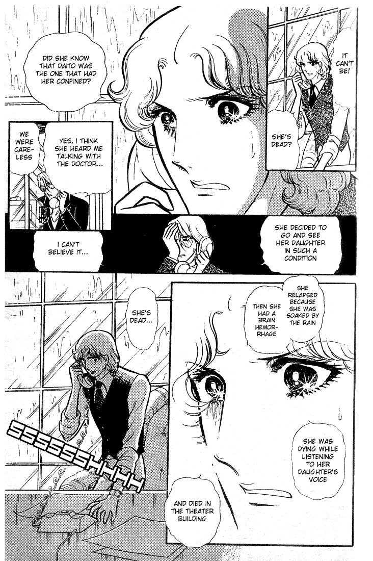 Glass Mask Chapter 76 #10