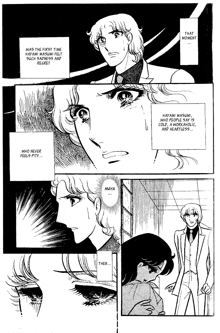 Glass Mask Chapter 76 #28