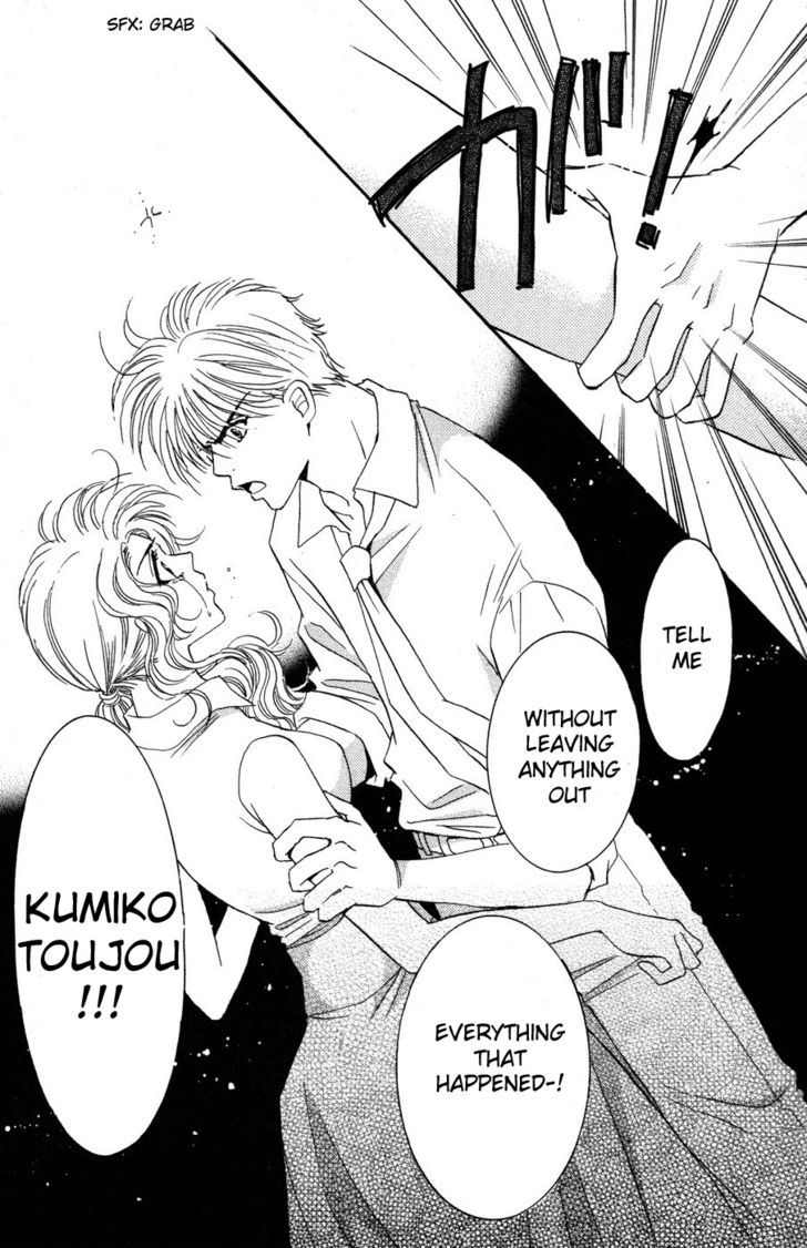 Ai Girl Chapter 8 #21