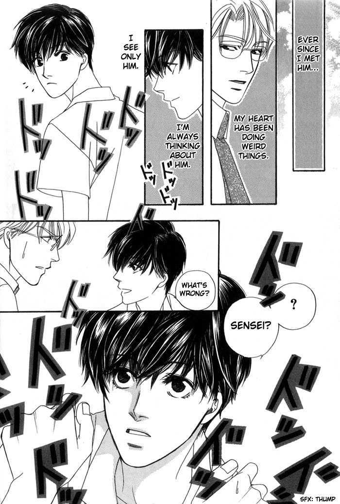 Ai No Bousou Ressha Chapter 1 #41