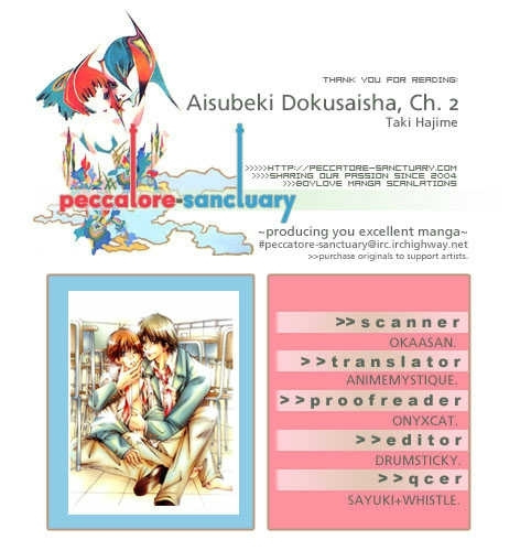 Aisubeki Dokusaisha Chapter 2 #35