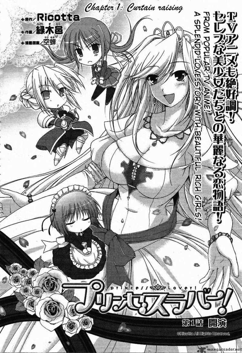 Princess Lover! Chapter 1 #3
