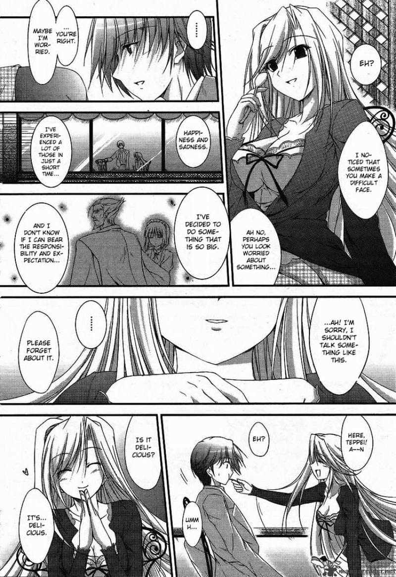 Princess Lover! Chapter 1 #13