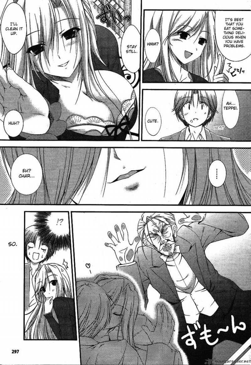 Princess Lover! Chapter 1 #14