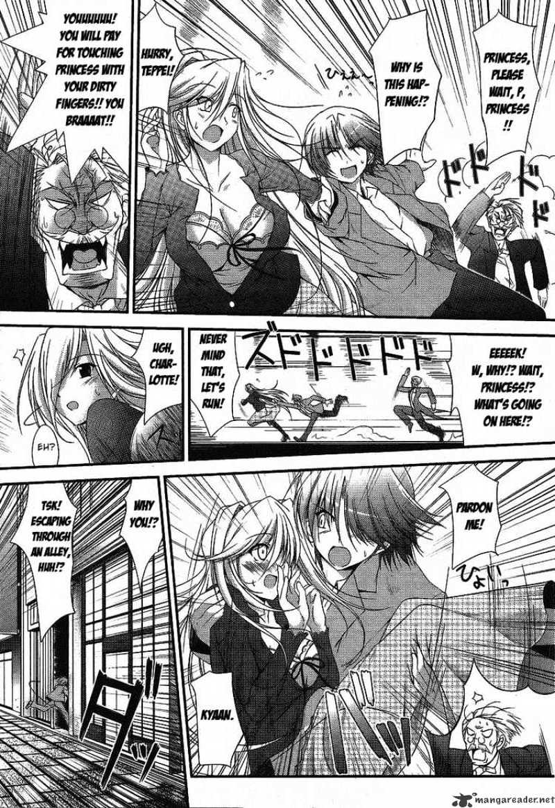 Princess Lover! Chapter 1 #15