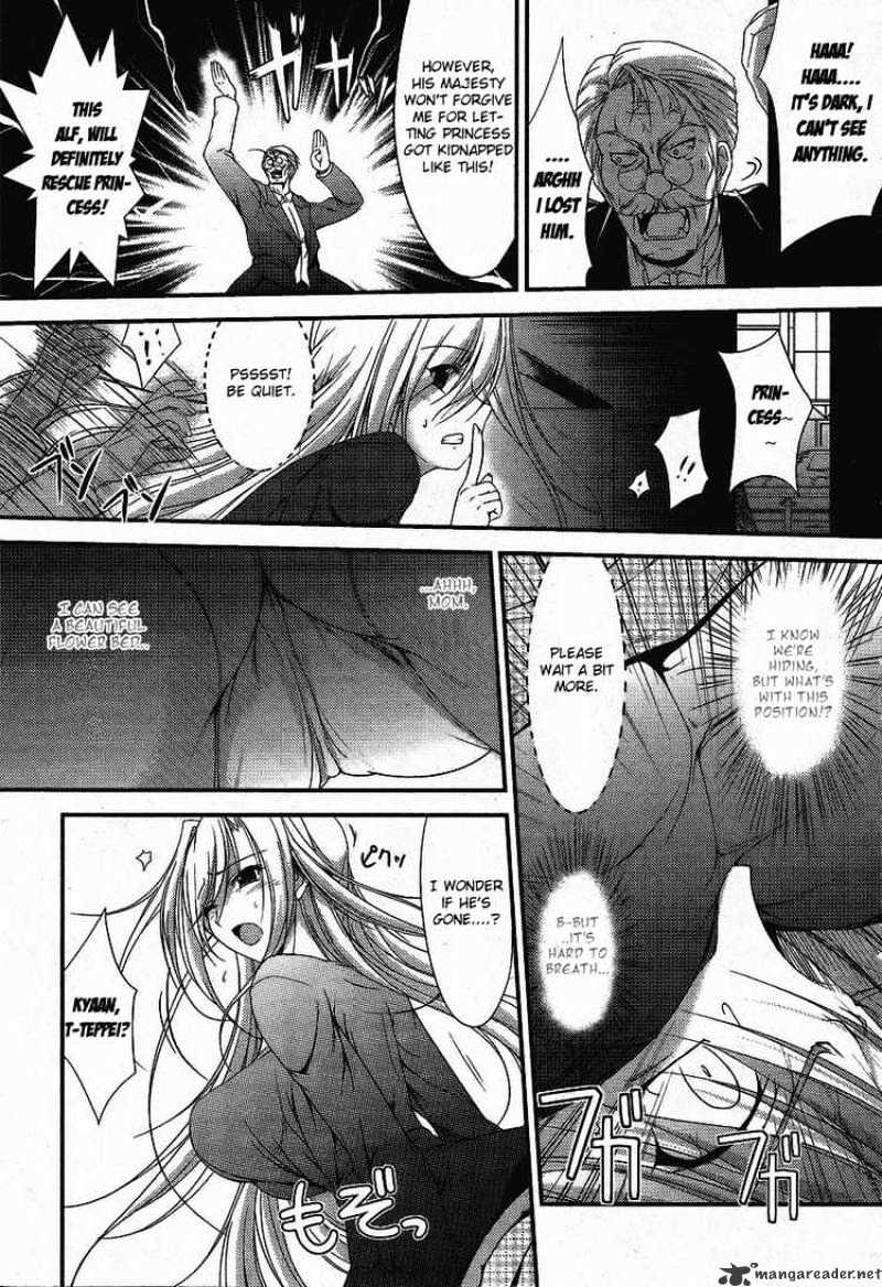 Princess Lover! Chapter 1 #16