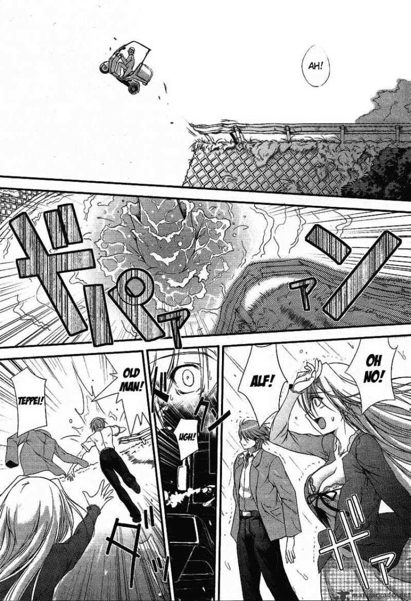 Princess Lover! Chapter 1 #22